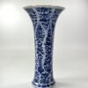 0E24610F-DFD7-43EC-B6A5-2D7CB2762F5B Chinese porcelain ‘Trumpet’ vase. c.1700. Kangxi Period.