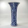 27F14CF8-7852-43F6-9E86-8D9E4819196F Chinese porcelain ‘Trumpet’ vase. c.1700. Kangxi Period.