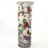 Chinese porcelain spill vase. Exotic Birds. c. 1890.
