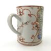 9AD9A95C-CC4F-470B-9528-005B82F88E6A Chinese porcelain mug. Famille rose decoration. c. 1760.