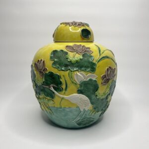 Chinese porcelain ginger jar & cover, Wang Bing Rong, c. 1900.